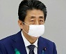 창고에 쌓인 '아베마스크' 1180억원어치..日정부 "재해 대책용으로 비축"