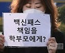 정부, 학원·청소년 방역패스 '강제 접종' 논란에 "보호 목적" 일축(종합)