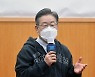가천대 "이재명 석사논문 표절의혹 검증할 것.. 14일까지 검증 일정 제출"