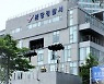 분당서  승용차 약국 돌진..운전자만 경상