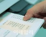고액현금거래한 5명 중 1명, 국세청 넘어간 사실 몰라..왜?