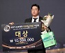 KT 강백호, 2021 조아제약 프로야구 대상 영예 차지
