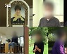 3D프린터 사용 교사 7명 육종암·유방암 등 발병 확인