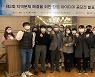 경북창조경제혁신센터, 제2회 지역문제 해결 위한 창업아이디어 공모전 개최