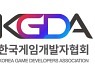 게임 개발 리소스 무료 공유 플랫폼 '게임마당' 오픈