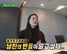 '골 때리는 그녀들' 이영진-이혜정 합류에 '♥' 배정훈-이희준이 보인 반응