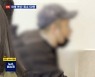 [단독] '골프장'·'기독교 언론사' 대표 아들..불법 촬영물 62개