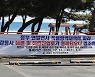 올해도..강릉·포항 호미곶 '새해 일출' 못 본다