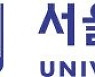[2021 우수평가대학] '서울이 만들고 서울이 키우는 대학' 다양한 장학제도로 학생 미래 지원