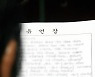 "100달러 주고 유언장 썼어요"..美2030 강타한 슬픈 유행