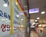 4년새 12억 오른 은마..1주택자 '갭투자'는 양도세가 5억