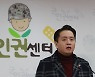 "공군 부사관이 女장교 추행"..공군 "징계절차 진행 중"