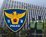 파란불에 횡단보도 건너던 초등생, 화물차가 덮쳐 숨졌다
