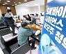 공모가 대비 261% 뛰었다..IPO株 세계 1위 차지한 韓기업