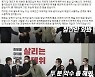 원희룡, 이준석에 "잠깐 와봐"..李 "격 없어서" 洪 "버릇 없어서"