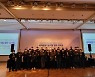 경북테크노파크, 독일 자동차 기업과 공동 R&D 통해 혁신클러스터 산업에 새로운 활력