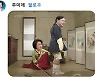 종아리 걷은 尹, 회초리 치는 秋..이런 합성사진 올린 추미애