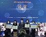 한성대 IT융합공학부 재학생, 과기부장관상 금상 수상