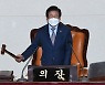 미래비전 집약한 박병석,후보들에 "개헌과 권력구조 개편"제언