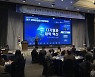 영남대, 2021년 대학혁신지원사업 대구경북강원권 성과포럼 개최