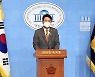 '부친 기자 회유논란' 전봉민, 복당 후 '尹 선대위' 본부장 맡아..與 "셀프 면죄부"
