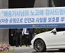 [e글중심] 여전한 택배차 지상 출입 금지 "그럼 아파트 입구까지만"