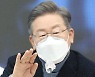 코로나 대응으로 떴던 이재명..이번엔 코로나 폭발로 골치
