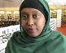 백인이 90% 美 도시의 시장은 히잡 쓴 소말리아계 무슬림 여성