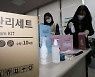 재택치료 2만명 육박.."오늘 격리해제인데, 엄마가 걸렸어요"