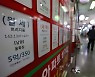 [현장에서]전셋값 127주 연속 올랐는데..'임대차3법' 효과 있다는 정부