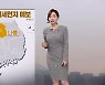 [뉴스9 날씨] 내일 수도권 미세먼지 '나쁨'..오전까지 짙은 안개