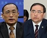 Advisers to rival presidential candidates clash over NK policy