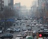 [오늘 날씨] 평년보다 맑고 포근해요.. 고농도 미세먼지 기승