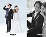김홍표 11일 결혼, 6세 연하 비연예인 신부 미모 보니?