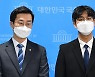 [머니S포토] 與 고3 당원 "'우월'단어 동등 권리·지위 가진 민주시민에게 사용할 수 없어"