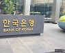 금융시스템 최대 리스크는?.. 전문가들 "가계부채보다 더 큰 문제는"