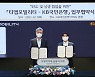 "안전운전하면 금융혜택 드려요".. 국민은행, 티맵모빌리티와 맞손