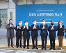 안양산업진흥원, '안양시 소공인지원센터' 개소