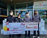 금호타이어, 공장인근 주민에 '온정나눔' 활발