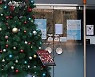 오미크론 확산세 우려.. 확진자 2명·의심사례 13명 추가