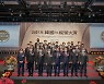 인천공항공사, '고객가치 부문 최우수상' 8년 연속 수상