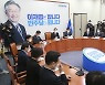 "실효성 있는 대책으로 국민 불안 해소".. 민주당, 코로나 상황실 신설