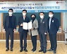 경기도일자리재단, 롯데건설과 '공동주택 하자보수 다기능공' 양성
