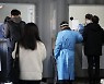 '1만명 확진' 현실로?.. 정부 "중환자 줄이는 데 최선"(종합)