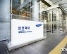 "닫혔던 대출 문 열자".. 삼성화재·KB손보, 신규 주담대 재개