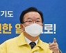 김부겸 "9일까지 정부부처 코로나 방역점검 실시·보고 긴급 지시"