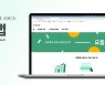 씨엔티테크, 대체 투자 비교 서비스 '타르트'에 투자