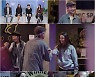'돌싱글즈2' 이덕연, 락킹 실력 공개 "팬데믹 후 방황 많이 했다"