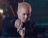 송민호, 타이틀곡 '탕!♡' MV 메이킹 필름 공개..긍정적 에너지