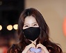 양지은 '하트 속에 담긴 예쁨'[포토엔HD]